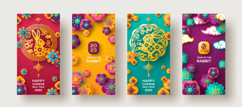 2023 Chinese New Year Greeting Card set, two sides poster, flyer design. Paper cut Sakura Flowers and clouds background. Vector illustration. Hieroglyph Rabbit. Lunal asian knot, japanese spring menu