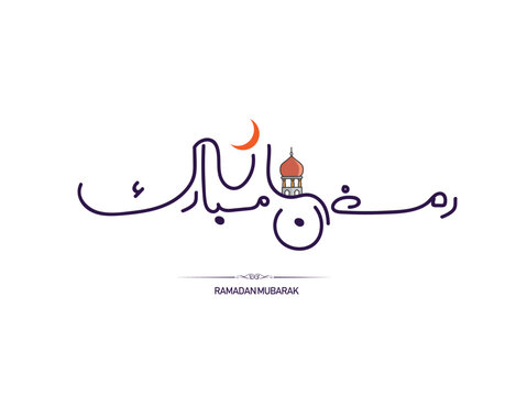 Ramadan Mubarak Arabic Islamic Vector Typography - Translation Of Text 'Ramadan Mubarak' Islamic Celebration Ramadan Calligraphy Islamic Calligraphy