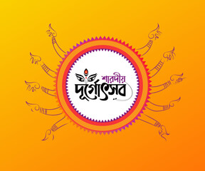 Happy Durga puja typography illustration 