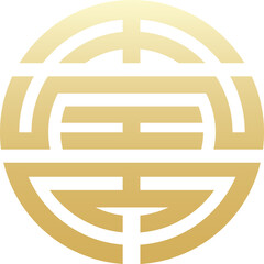 Chinese Longevity symbol. Chinese traditional ornament design. The Chinese text is pronounced Shou and translate Longevity.