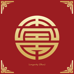 Chinese Longevity symbol. Chinese traditional ornament design. The Chinese text is pronounced Shou and translate Longevity.