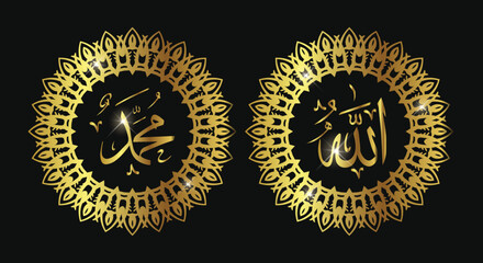 Fototapeta premium allah muhammad islamic arabic calligraphy with round frame and gold color. suitable for mosque decor, home decor and for islamic design project.