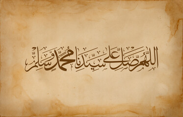 Islamic Darood Sharif on Old Brown Paper Background | Arabic Calligraphy Art