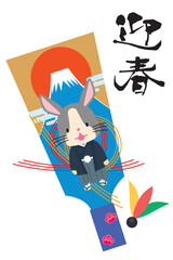 そのまま使える2023年卯年の年賀状、初日の出と富士山の羽子板とウサギの組み合わせのイラスト　
