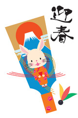 そのまま使える2023年卯年の年賀状、初日の出と富士山の羽子板とウサギの組み合わせのイラスト　