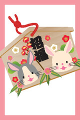 そのまま使える2023年卯年の年賀状、縁起物絵馬と夫婦ウサギの組み合わせのイラスト　