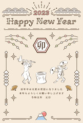 卯年　年賀状テンプレート　鳥獣戯画