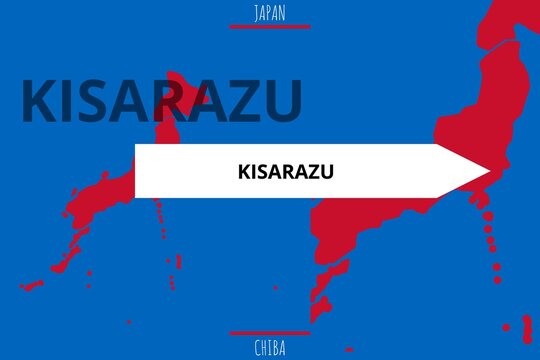 Kisarazu: Illustration mit dem Namen der japanischen Stadt Kisarazu in der Präfektur Chiba