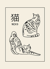 Cute vertical abstract poster in retro asian style with cats for your poster, flyer or banner (Japanese text translation: cat).