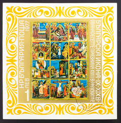 Postage stamp 'The twelve Holidays, 18th Century, Rila Monastery' printed in Bulgaria. Series: '1000 Years Bulgarian Icons IX-XIX cent.', 1977