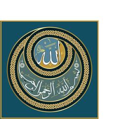 Bismillah . Written in Arabic Bismillahirrahmanirrahim. It means 