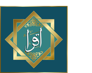 It is written in Arabic ikra. Translation: read