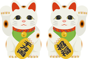 招き猫ペアセット_ベクターイラスト