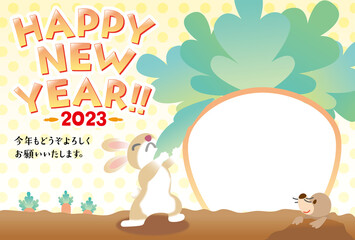 子ウサギと大きな人参のポップな年賀状2023年　