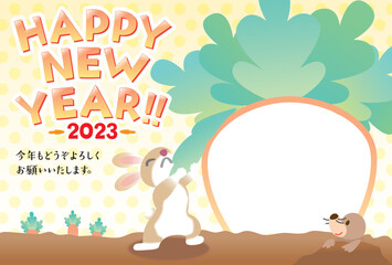 子ウサギと大きな人参のポップな年賀状2023年　