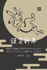 鳥獣戯画のうさぎが描かれた卯年の年賀状テンプレート