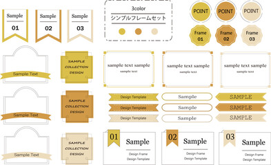 使いやすいシンプルでおしゃれなフレームセット　ゴールドカラー
