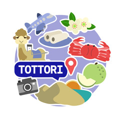 鳥取のアイコンセット　線無し　丸