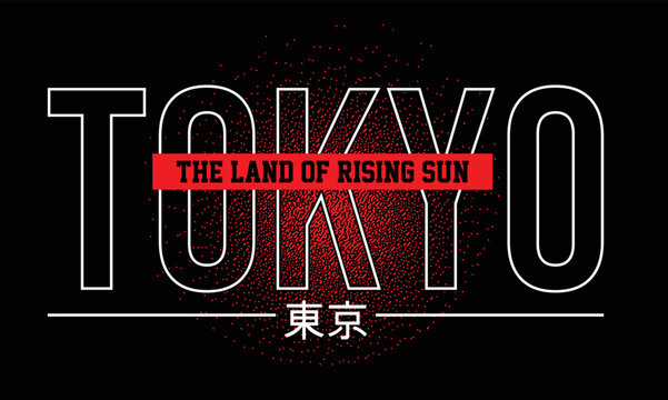 Naklejka Tokyo Japan vintage typography design in vector illustration Inscription in Japanese is Tokyo