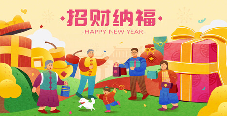 Chinese new year family banner
