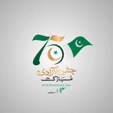 Celebrating 75 year pakistan anniversary. Translate: Pakistan azm e alishan shad rahe pakistan urdu calligraphic. Vector illustration. 