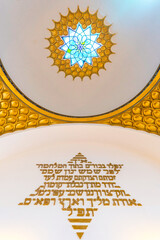 Węgry Budapeszt Wielka Synagoga jej wnętrze sufit i malowidła i  zdobienia © smoku7979
