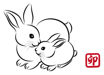 卯年 年賀状素材 子育て中のウサギ 可愛いウサギの親子 墨絵風で和風なお洒落なイラスト ベクター