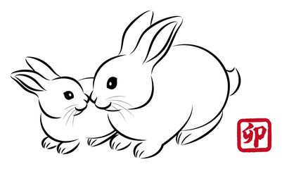 卯年 年賀状素材 子育て中のウサギ 可愛いウサギの親子 墨絵風で和風なお洒落なイラスト ベクター