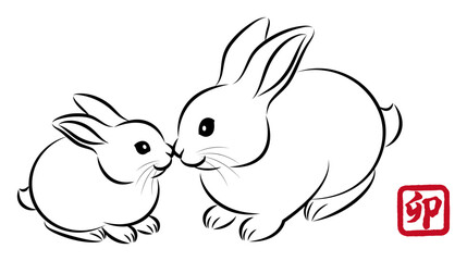 卯年 年賀状素材 子育て中のウサギ 可愛いウサギの親子 墨絵風で和風なお洒落なイラスト ベクター