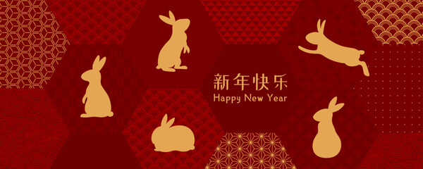 2023 Lunar New Year rabbits silhouettes, traditional patterns background, Chinese text Happy New Year, gold on red. Vector illustration. Flat style design. Concept holiday card, banner, poster, decor