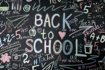 slate wall painted with chalk. Back to school.