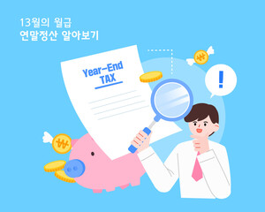 Year-end tax adjustment person illustration
