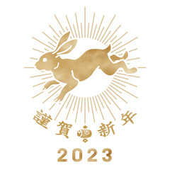 2023年　卯年賀詞付き年賀素材　謹賀新年 - ジャンプするウサギと後光　水彩テクスチャ
