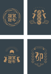 年賀状　2023年　卯年　ハガキ
