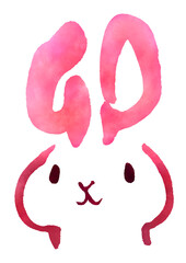 文字絵　うさぎ　耳