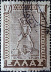 GREECE - CIRCA 1947: a postage stamp from GREECE showing the Colossus of Rhodes . Circa 1947