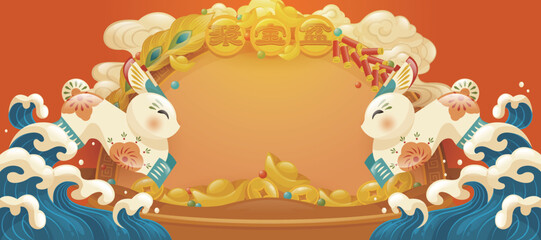 Fototapeta premium creative illustration of the year of the rabbit cornucopia
