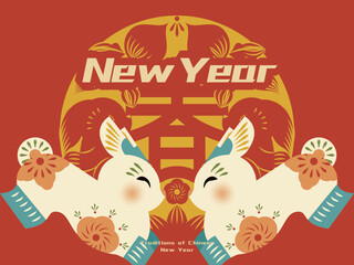 Year of the Rabbit Paper Cut