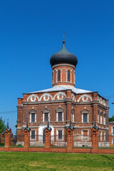 Fototapeta na wymiar Volokolamsk Kremlin, Russia