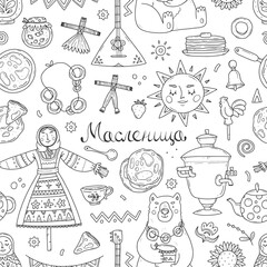 Obraz premium Seamless pattern with the Russian traditional Maslenitsa holiday. print, illustration background with doodle elements.