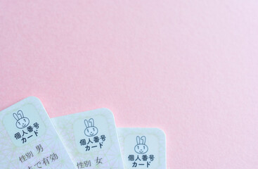 コピースペースのあるマイナンバーカード