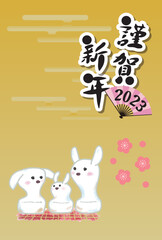 仲良しウサギ親子が焼き餅になった年賀状デザイン・はがきサイズ