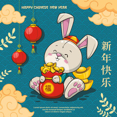Happy Chinese New Year With Cute Rabbit And Golden Ingots On Blue Background. Translation : Happy New Year - Fortune