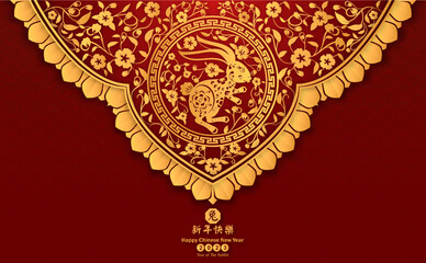 Happy Chinese new year 2023 Rabbit Symbol for . Chinese translation is mean Year of Rabbit Happy chinese new year.
