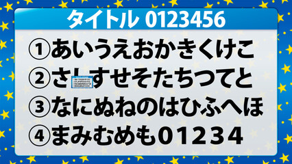 テレビ風ベース・レイヤーでいろんな色が入ってます