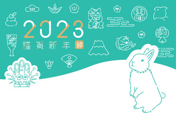 2023年賀状 兎と縁起物アイコン ミントグリーン　横　