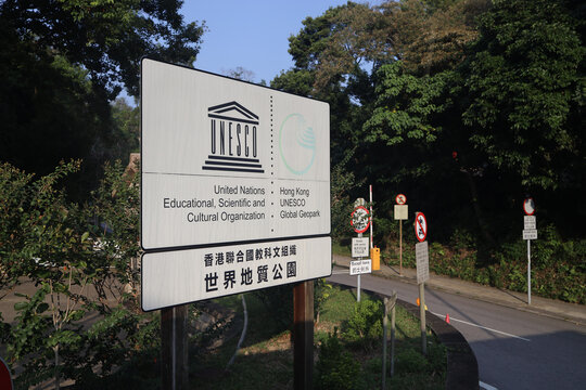 A Board Of Hong Kong UNESCO Global Geopark 9 Oct 2022