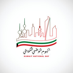 Design Vector Greeting Card of Kuwait National Day with Arabic Calligraphy, flag and City Icon background