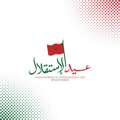 Morocco Independence Day greetings with waving flag Arabic calligraphy