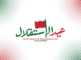 Creative Cool Morocco Independence Day Design